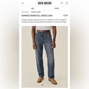 Buck Mason Full Saddle Japanese Denim